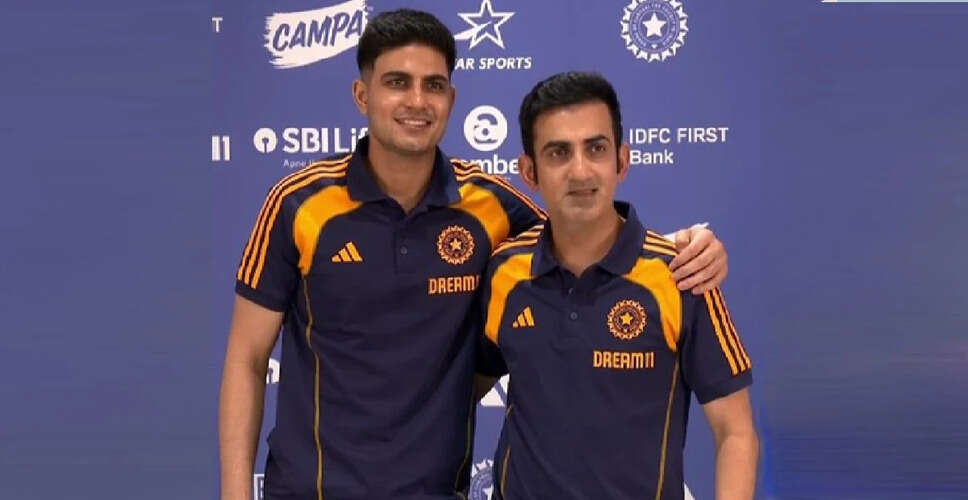 Shubman Gill to Lead India in New Era of Cricket During England Tour