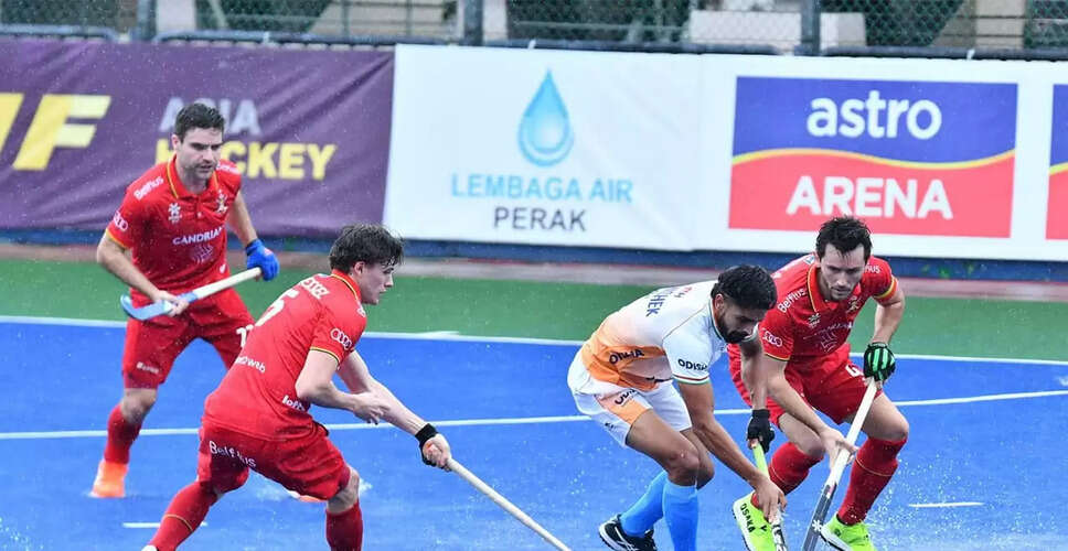 Indian Men's Hockey Team Falls Short Against Belgium in Sultan Azlan Shah Cup