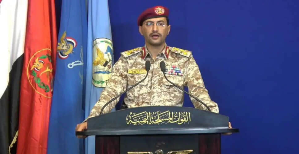 Houthi Rebels Warn of Military Action in Support of Iran Amid U.S.-Israel Tensions