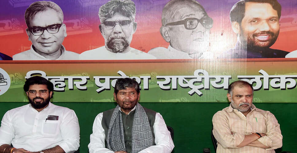 Political Dynamics Intensify in Bihar Ahead of Assembly Elections
