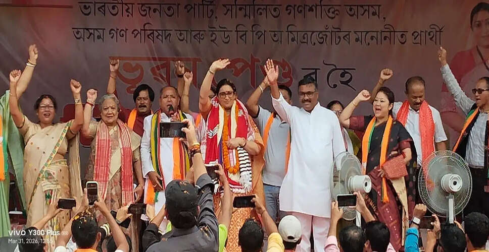 Empowering Women in Assam's Political Sphere: Smriti Irani's Rally Insights