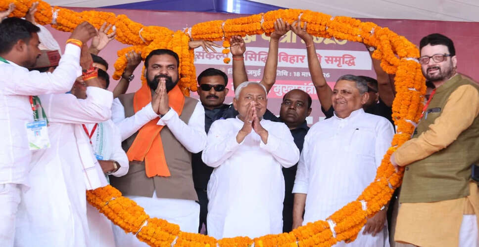 Political Uncertainty in Bihar: Leadership Speculations Rise Amid Election Preparations
