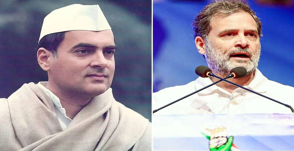 Karnataka Political Landscape: Rahul Gandhi Faces Challenges Similar to Rajiv Gandhi's Era