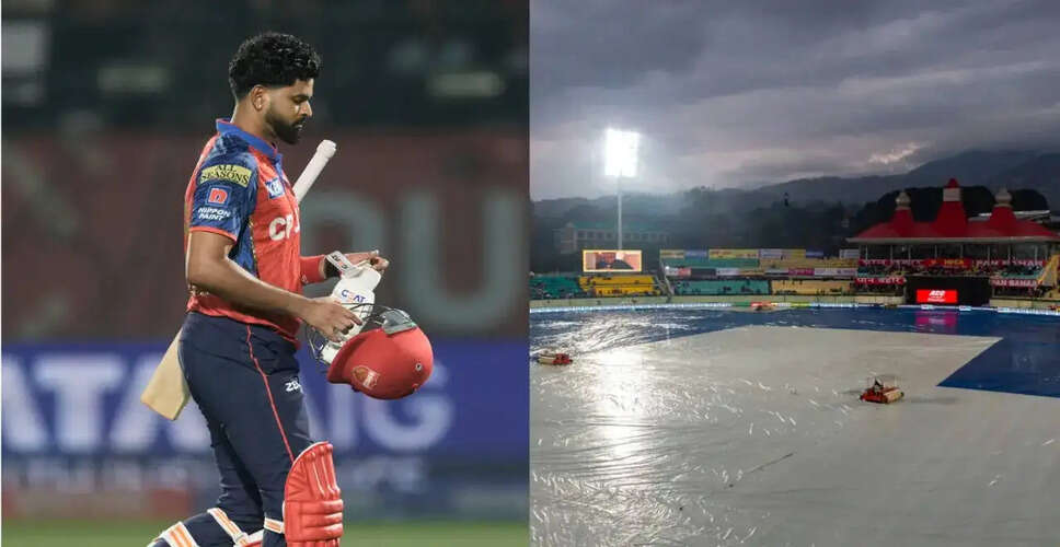 Punjab Kings Face Crucial Match Against Mumbai Indians Amid Rain Threat