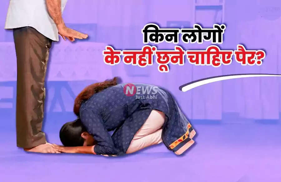 Understanding the Cultural Significance of Touching Feet in Indian Traditions