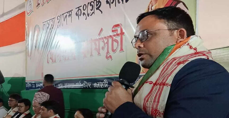 Political Turmoil in Assam: Congressman Resigns Amid Controversy