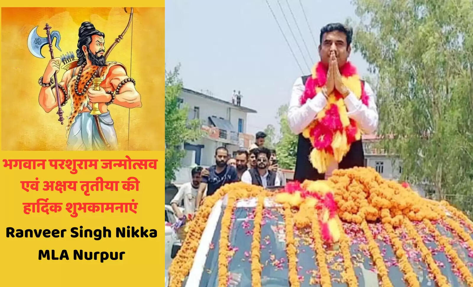 Nurpur Celebrates Parshuram Jayanti with Enthusiasm and Community Spirit