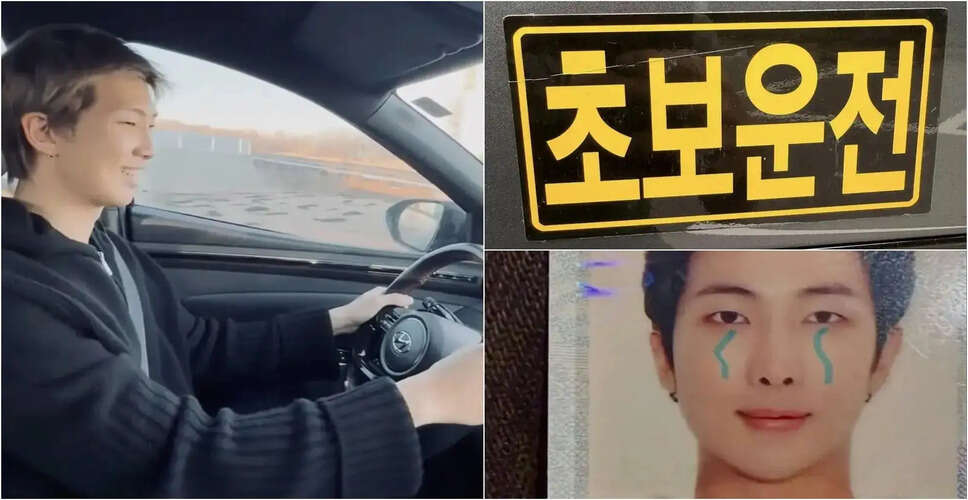 BTS Leader RM Celebrates Milestone with New Driver's License