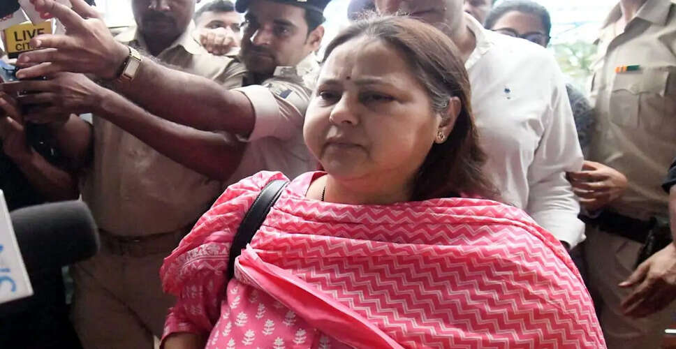 Meesa Bharti Criticizes Bihar Government's Security Withdrawal for Her Parents
