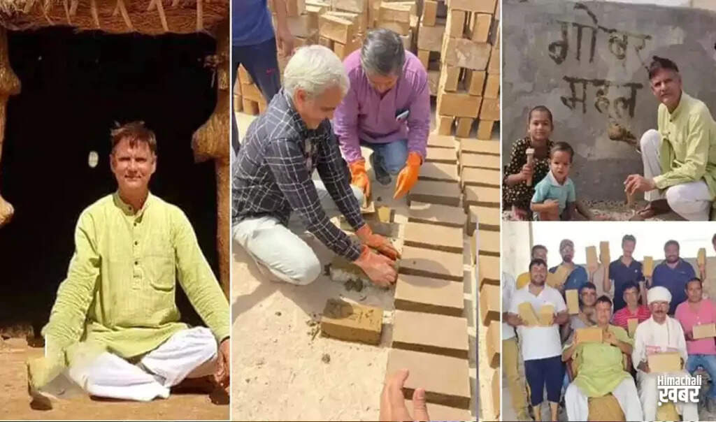 Innovative Use of Cow Dung: A Haryana Doctor's Eco-Friendly Business