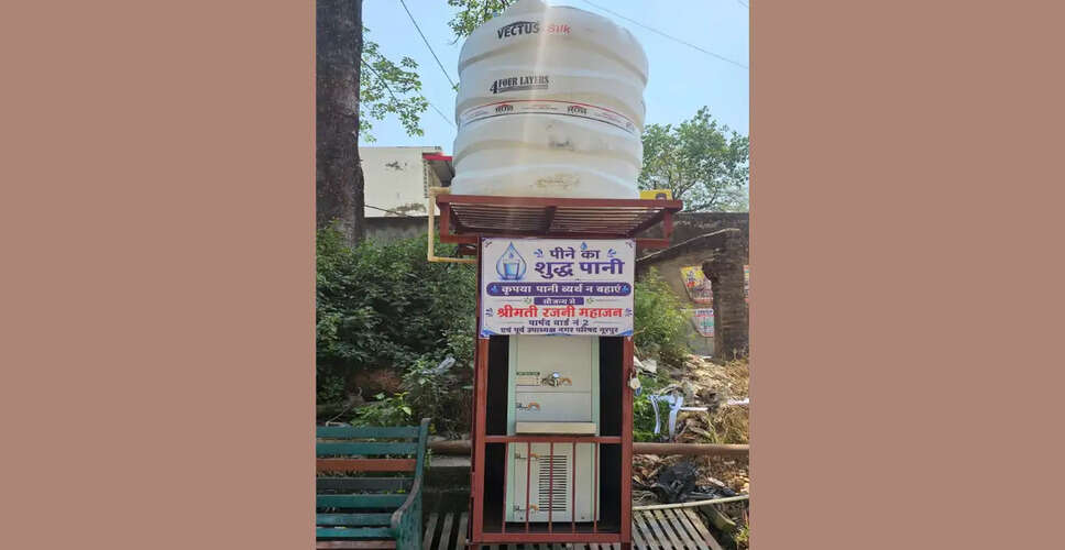 New Water Cooler Installed for Students and Public in Nurpur