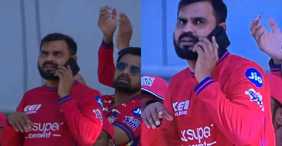 Concerns Rise Over IPL Protocol Breaches Amid Phone Usage Incident