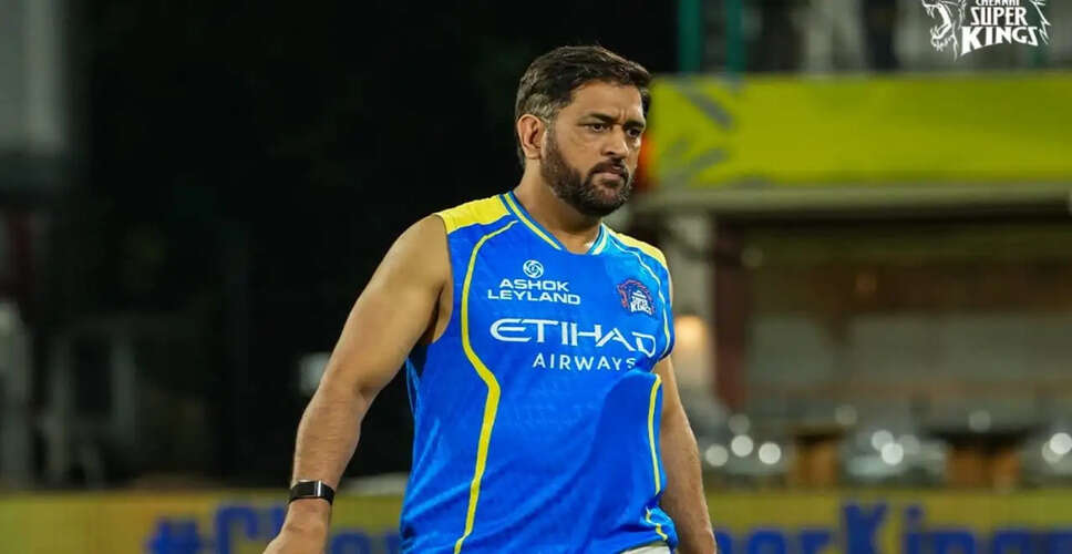 MS Dhoni's Uncertain Return Ahead of CSK vs MI IPL 2026 Clash