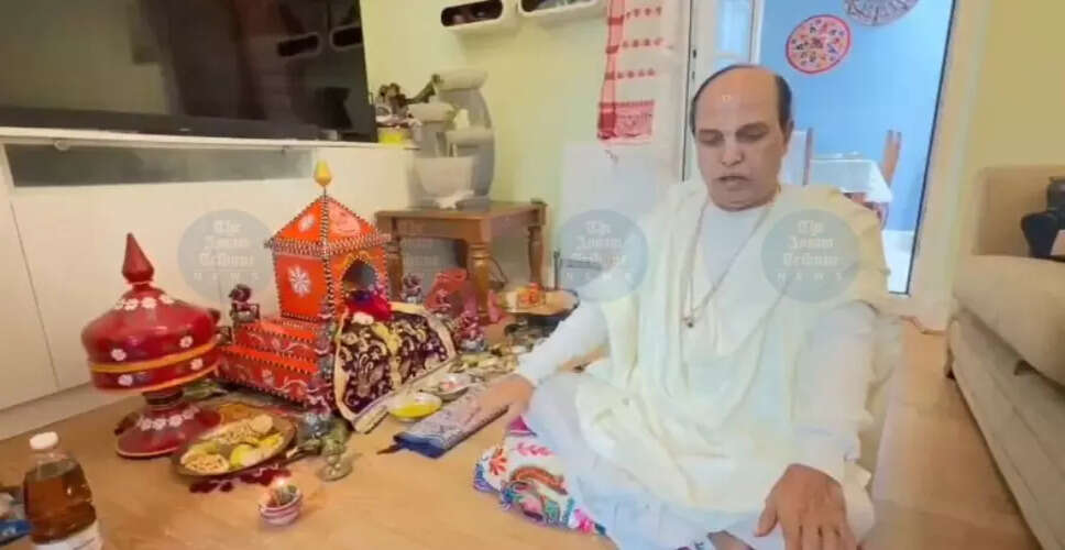 Assam's Vaishnavite Heritage to Shine at British Parliament