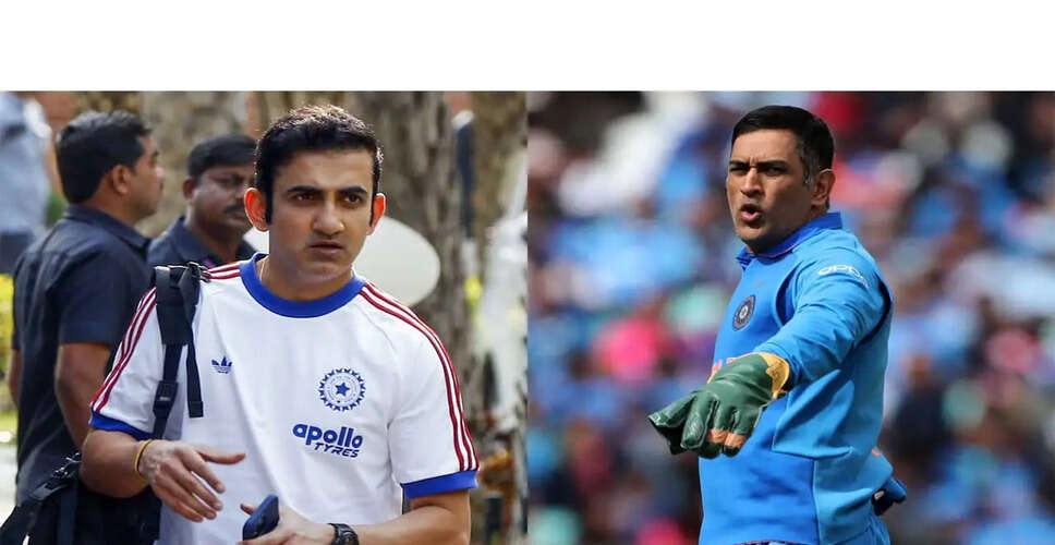 Gautam Gambhir and MS Dhoni Celebrate India's T20 World Cup Victory