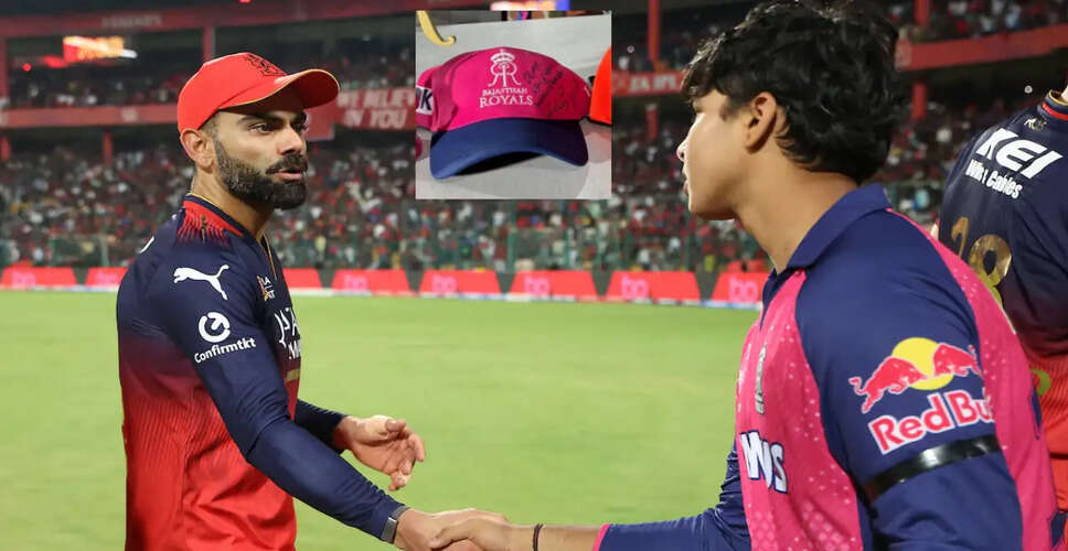 Virat Kohli's Heartwarming Moment with Young Star Vaibhav Sooryavanshi After IPL 2026 Victory
