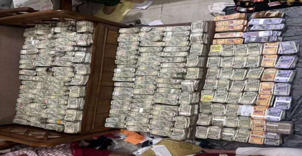 Record Cash Seizure by Odisha Vigilance Department: Over Rs 4 Crore Found