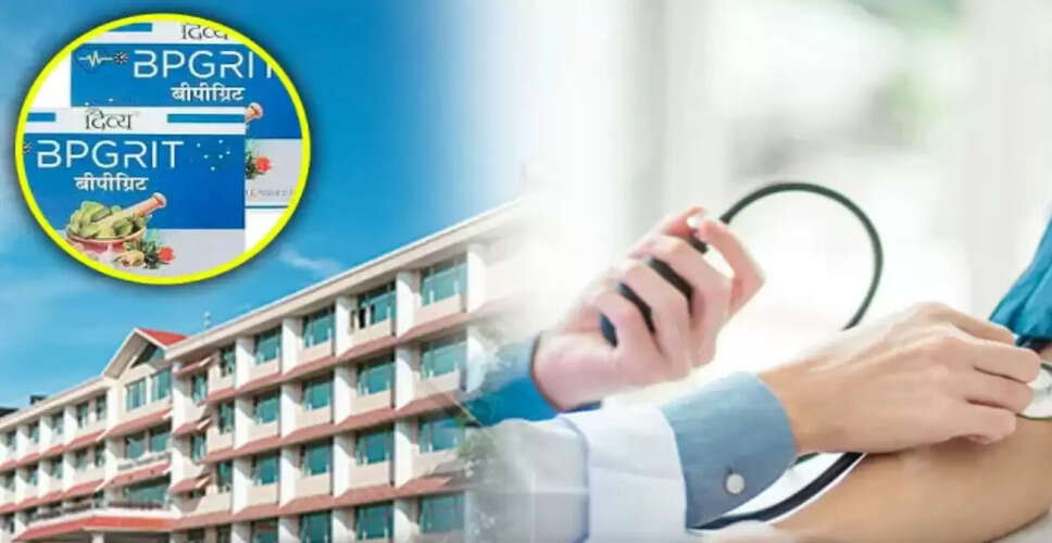 Rising Hypertension Among Youth: Patanjali's Ayurvedic Solution