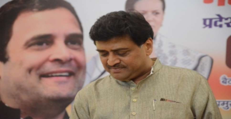 Maha Congress 'leaks': Ex-CM Ashok Chavan quits party; more may follow (2nd Ld)