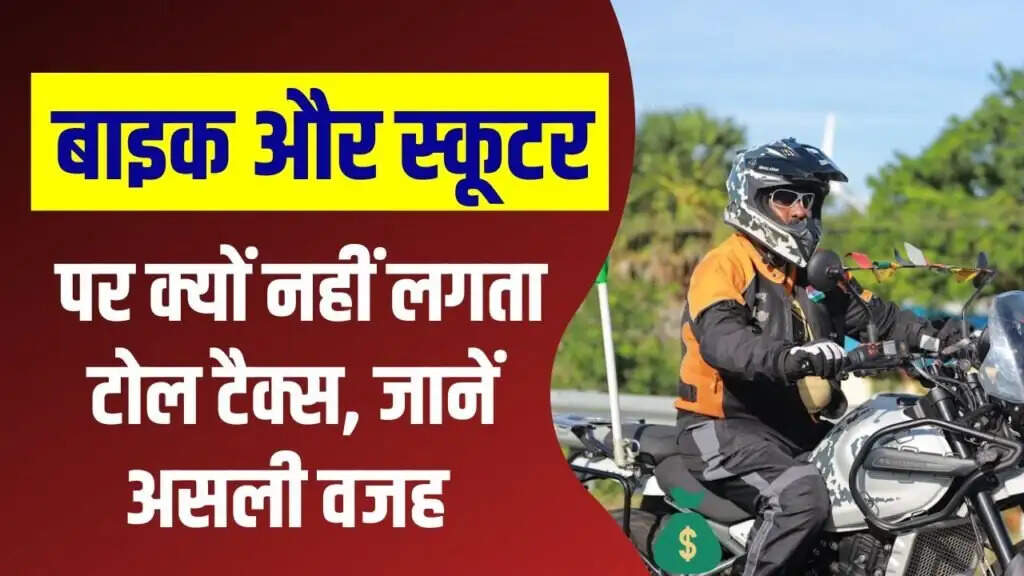 Understanding Why Two-Wheelers Are Exempt from Toll Taxes in India