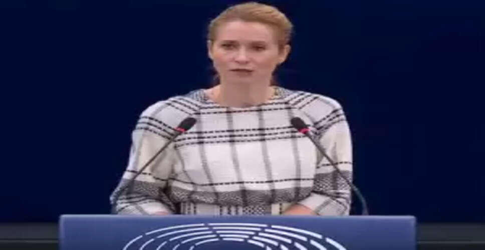 What’s at Stake in the Upcoming US-Russia Talks? EU's Kaja Kallas Weighs In!