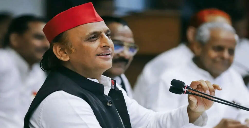 Akhilesh Yadav Critiques Yogi Adityanath's Comments on Ram Temple Investigation