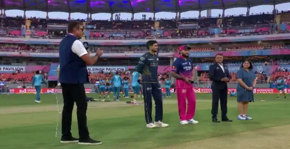 Riyan Parag Leads Rajasthan Royals in IPL Qualifier 2 Against Gujarat Titans