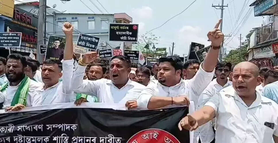 Protest Erupts in Nalbari Demanding Justice for AASU Member