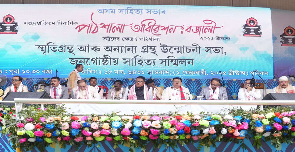Asam Sahitya Sabha Initiates Translation Project for Critical Essays