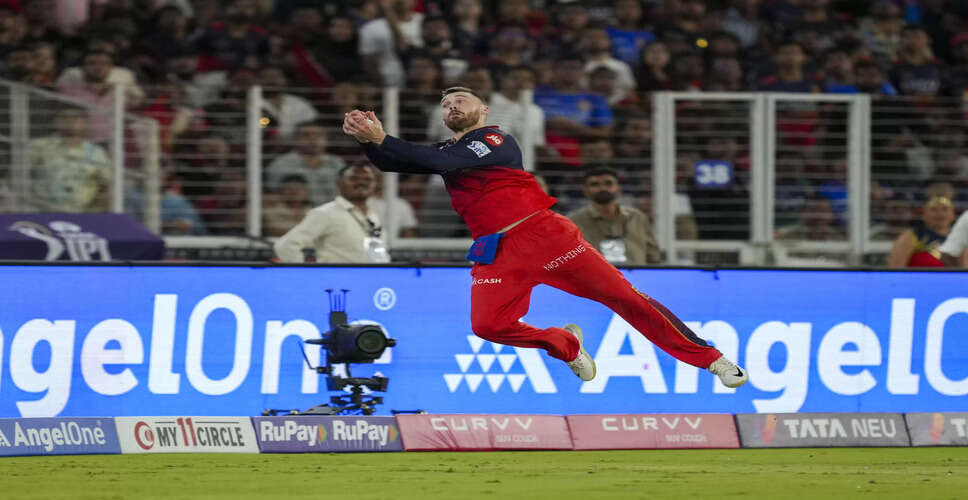 New Cricket Rules: Boundary Catches and Two-Ball Changes Announced