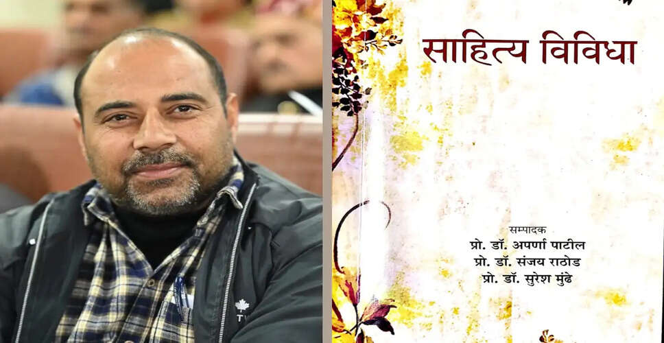 Himachal Pradesh Writer Pawan Chauhan's Memoir Added to University Curriculum