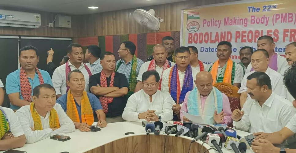 Hagrama Mohilary to Take Oath as New CEM of Bodoland Territorial Council