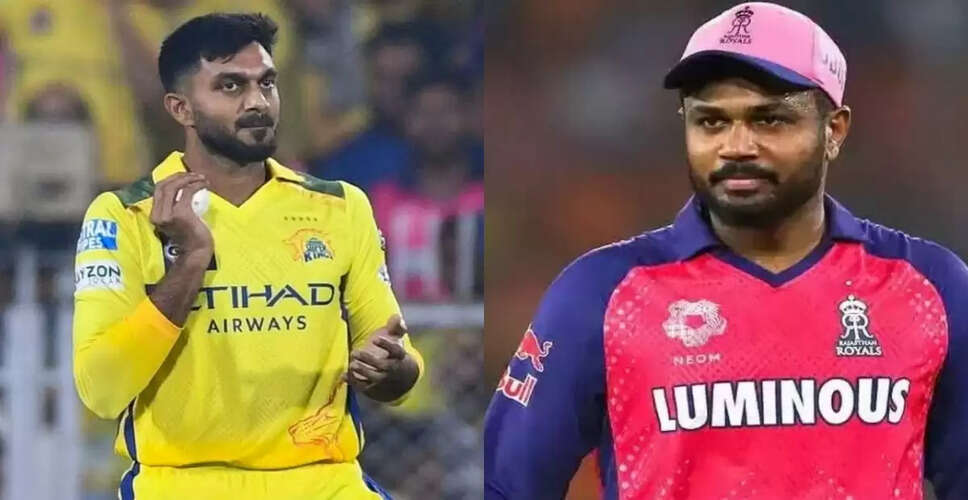 IPL 2026 Trade Buzz: CSK's Strategic Move for Sanju Samson