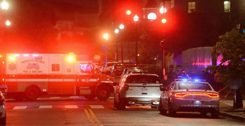 Potential Terrorist Motive Behind Austin Shooting Incident