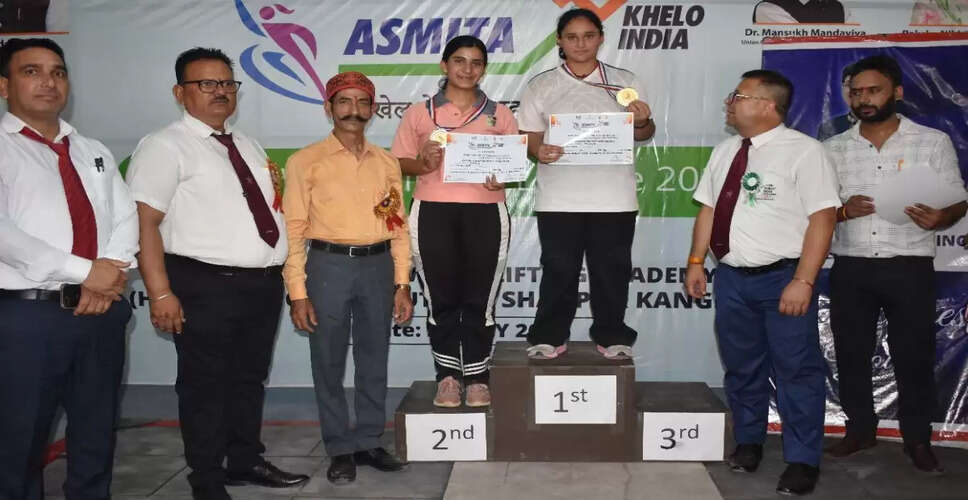 Successful Conclusion of Ashmita Women&rsquo;s Weightlifting League 2025 in Kangra