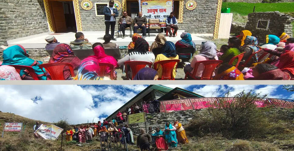 Herbal Garden Launched in Bharmour to Promote Medicinal Plants