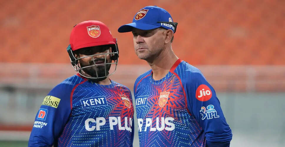Ricky Ponting Highlights Team Continuity After Punjab Kings' IPL Success