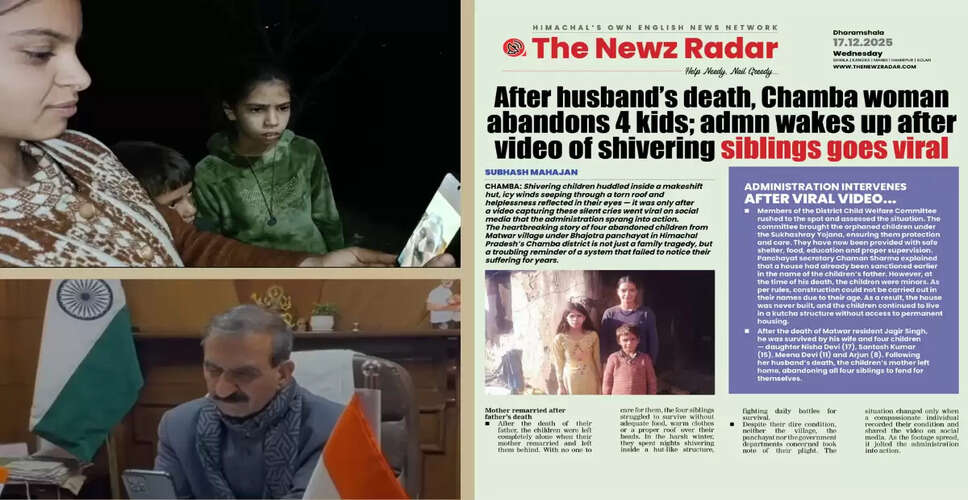 Himachal Pradesh Government Steps In to Support Abandoned Children