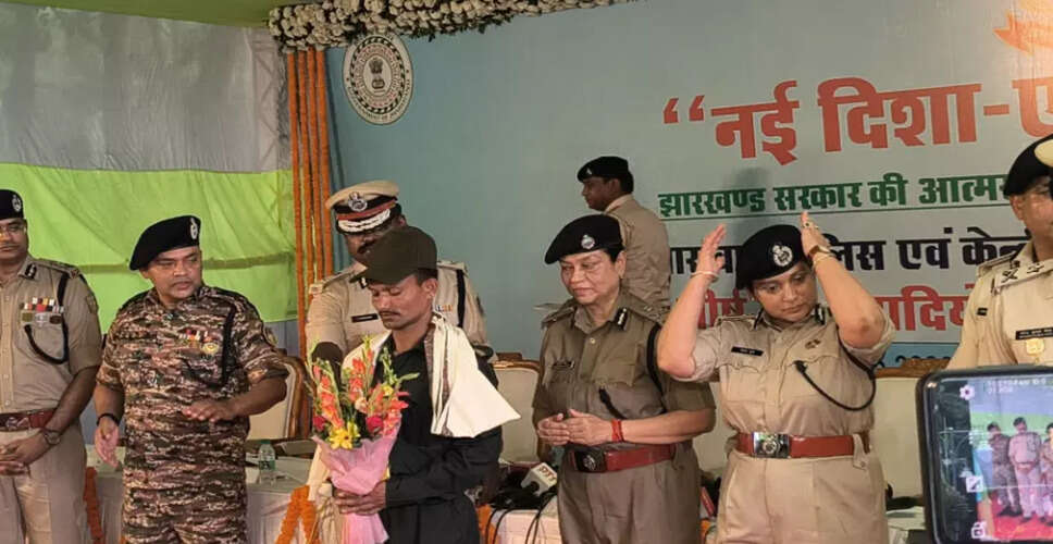 Historic Surrender of Maoists in Jharkhand: 27 Extremists Lay Down Arms