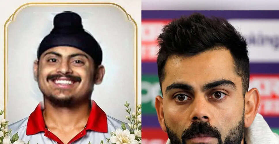 Virat Kohli and Cricket Community Mourn the Loss of Amanpreet Singh Gill