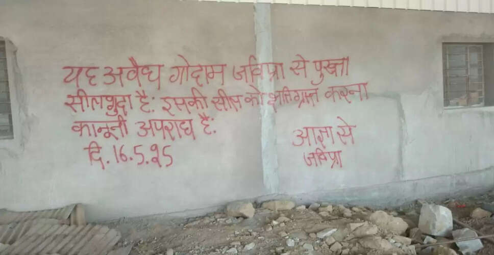 Jaipur Development Authority Clears Illegal Occupations on Government Land