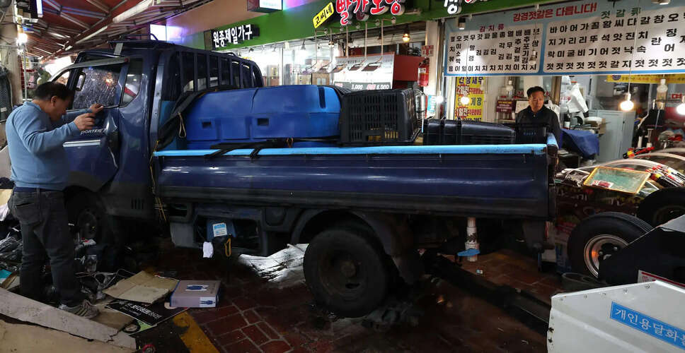 South Korea's Kospi Index Plummets Over 6% Amid Tech Stock Sell-Off