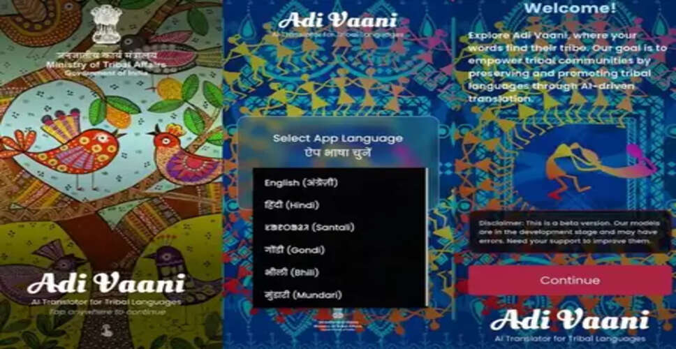 Centre to launch beta version of India's first AI-powered 'Adi Vaani' translator for tribal languages