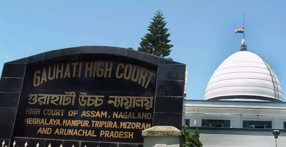 Gauhati High Court Ruling Challenges APSC Scam Discharge Orders