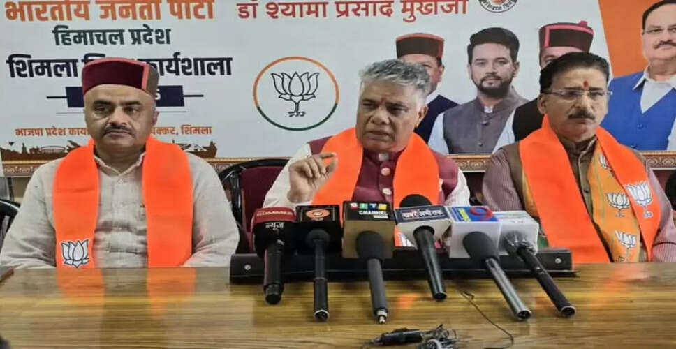 BJP Announces State President Election in Himachal Pradesh