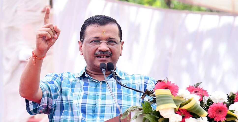 Delhi Court Acquits Arvind Kejriwal and Others in Excise Policy Case