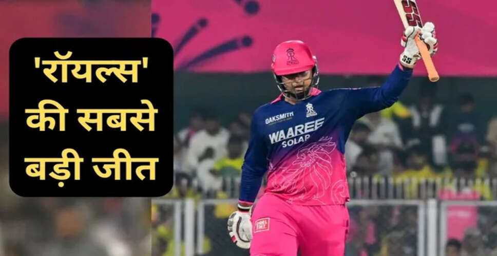 Rajasthan Royals Dominate Chennai Super Kings in IPL Clash