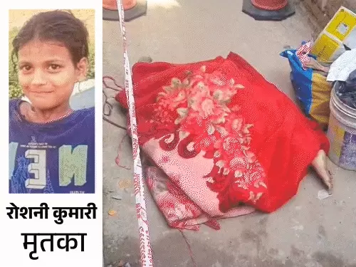 Tragic Incident in Patna: 10-Year-Old Girl Found Murdered
