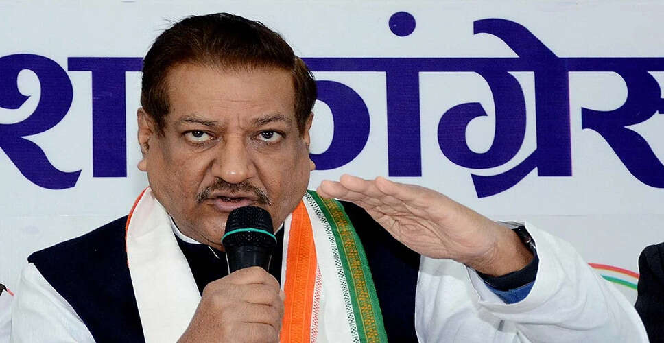 Political Controversy Arises from Prithviraj Chavan's Remarks on Venezuela