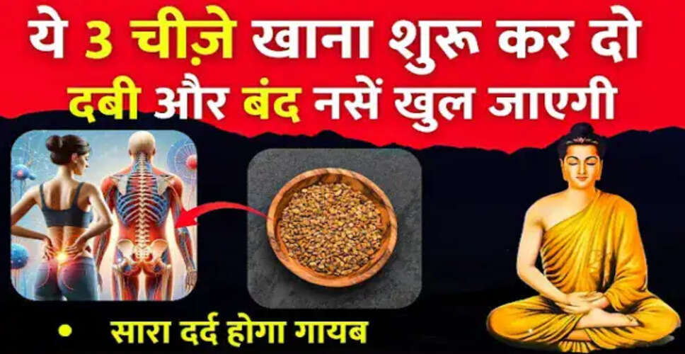 5 Simple Ayurvedic Steps to Relieve Joint Pain and Stiffness